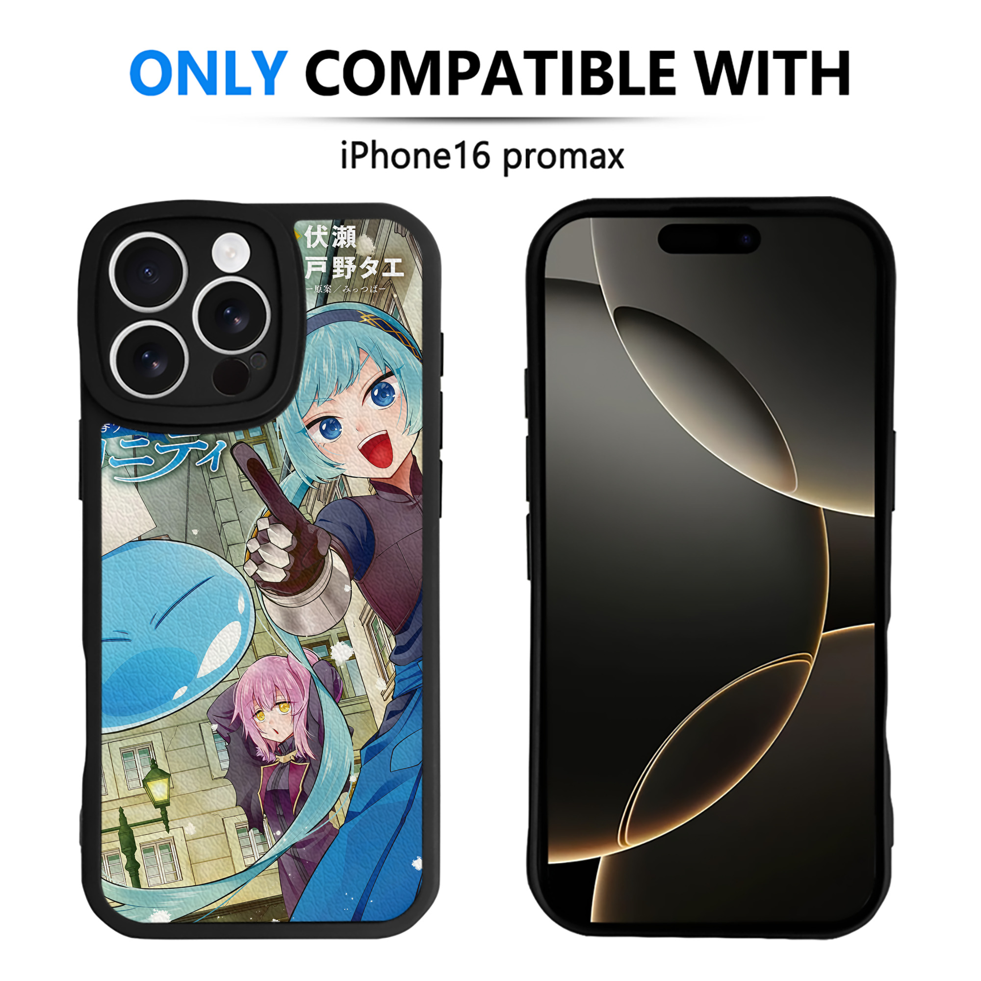 転スラ Regarding Reincarnated to Slime 【iPhone 16シリーズ対応】シリコンスマホケース（レザー調） 材質：シリコン